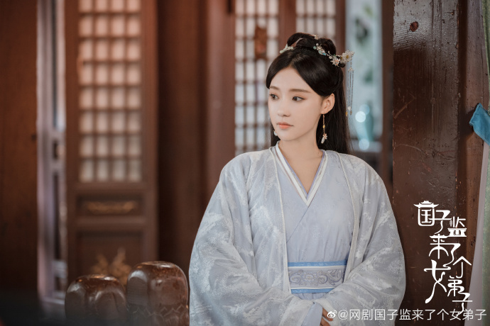 A Female Student Arrives at the Imperial College China Web Drama